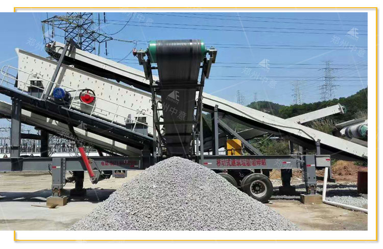 建筑垃圾破碎生產現場