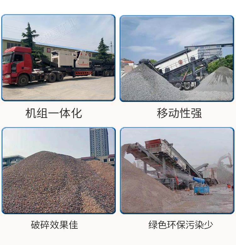 移動站優勢 移動站優勢